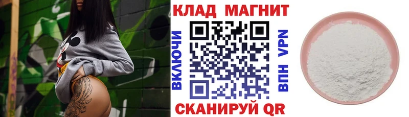 Купить А ПВП  Мефедрон  ГАШИШ  Голицыно