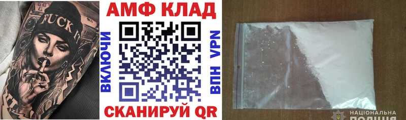 Купить  Голицыно  АМФЕТАМИН 98% 