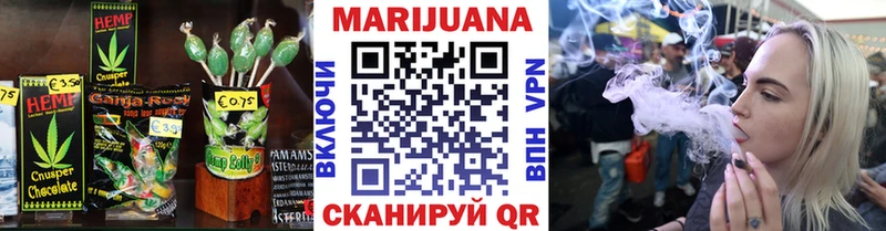 Купить  Голицыно  Еда ТГК марихуана 