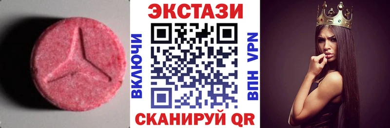 Ecstasy Cube  Купить закладки  Голицыно 