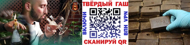 Купить закладки  Голицыно  ГАШ Premium 