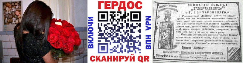 ГЕРОИН афганец  Купить где  Голицыно 