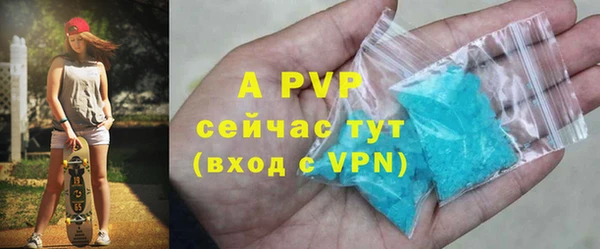 соль ск Инта