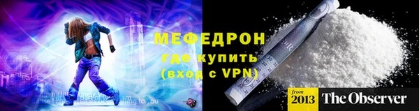 соль ск Инта