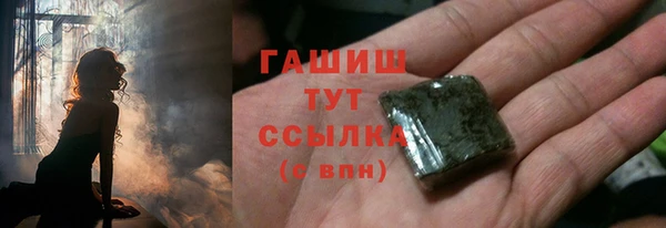 соль ск Инта