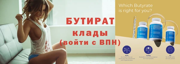 соль ск Инта