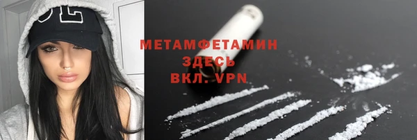 соль ск Инта