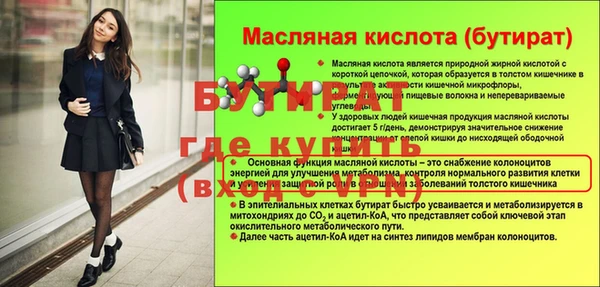 соль ск Инта