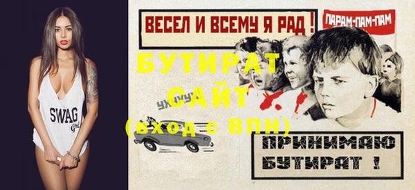 гашик Иннополис