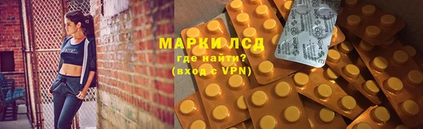 соль ск Инта