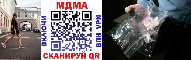 Купить где  Голицыно  MDMA Molly 