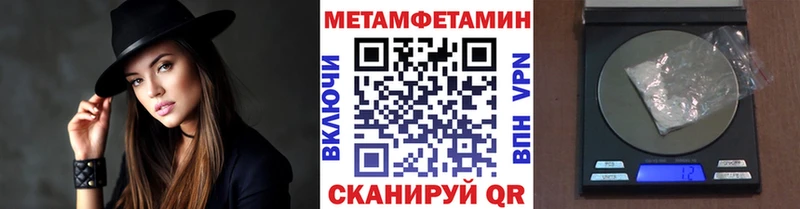 Купить где  Голицыно  МЕТАМФЕТАМИН Methamphetamine 