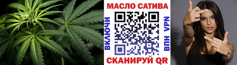 Дистиллят ТГК концентрат  Купить закладки  Голицыно 